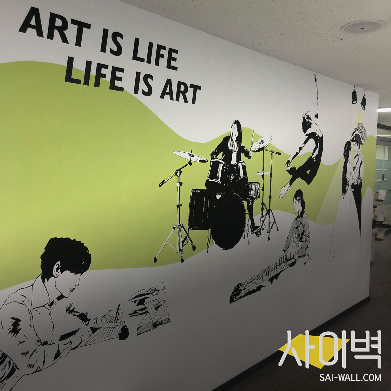 서울시청 서소문청사 문화예술과 내 벽화 시공 사진 5
